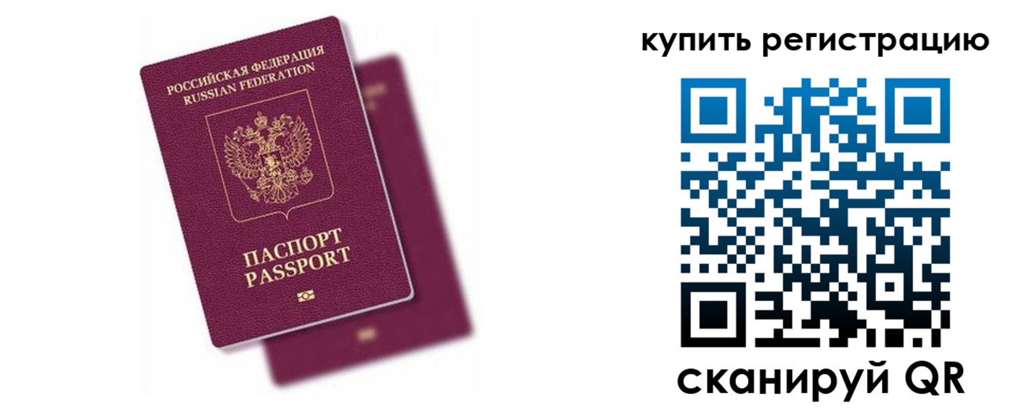 регистрация в Няндоме
