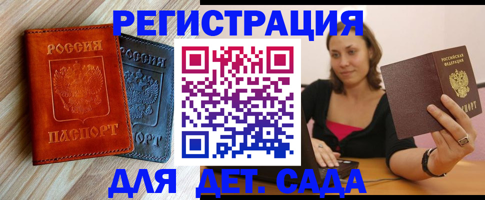пропишу в квартире в Няндоме