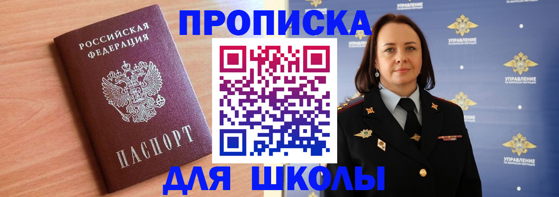 регистрация в Няндоме